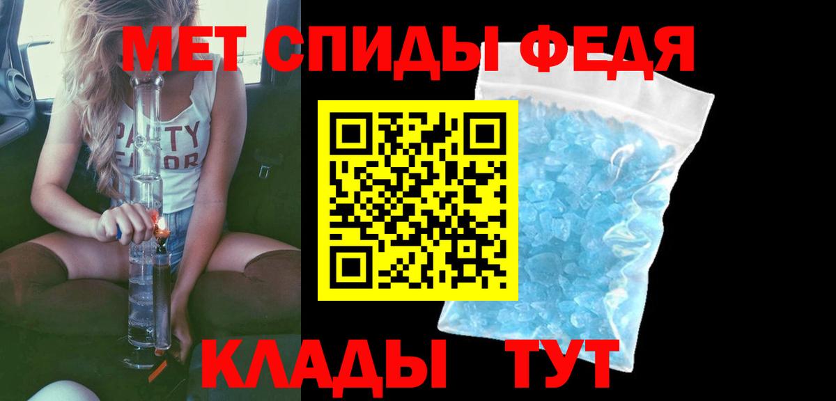 АМФ 97%  Вход с VPN  АМФ  Бердск 