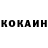 Метадон белоснежный Ioc gaming