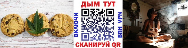 где купить Бердск Cannafood марихуана