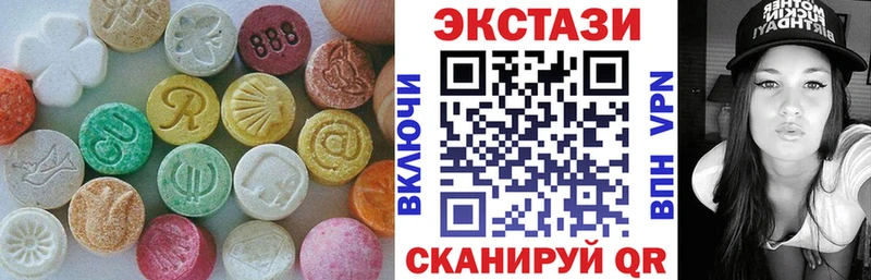 дарнет шоп Бердск hydra ONION ЭКСТАЗИ Cube