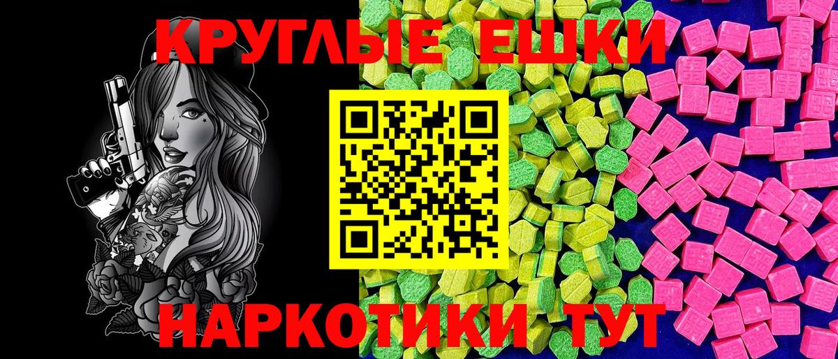 ЭКСТАЗИ Дубай  ЭКСТАЗИ Punisher  Бердск  ЭКСТАЗИ  Вход с VPN 