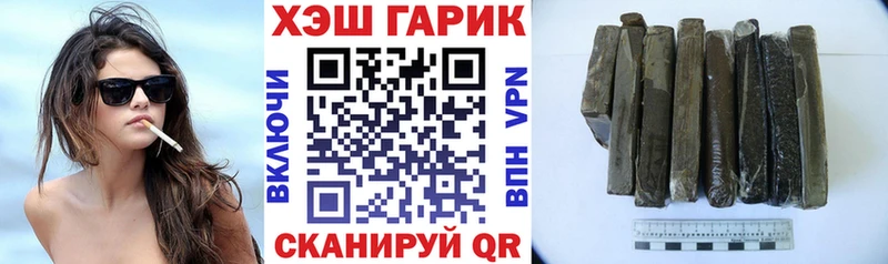 как найти закладки  Бердск  гидра ссылка  ГАШ хэш 