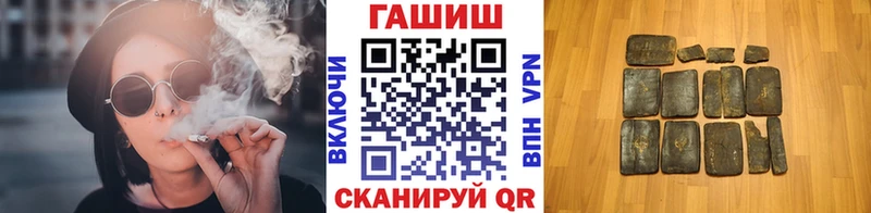 Гашиш индика сатива Бердск