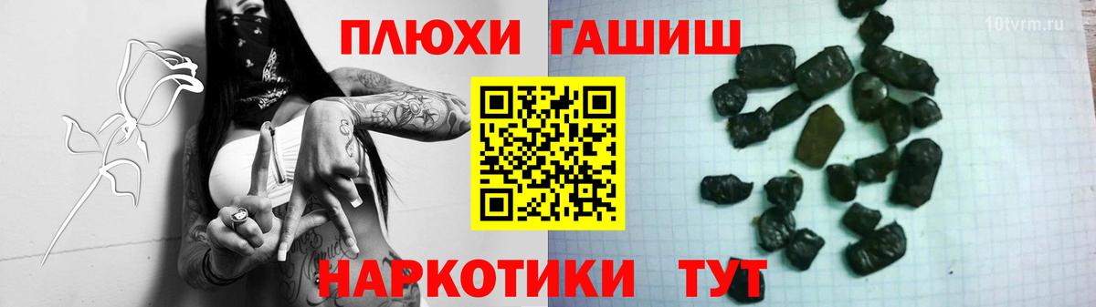 ГАШИШ Ice-O-Lator Бердск