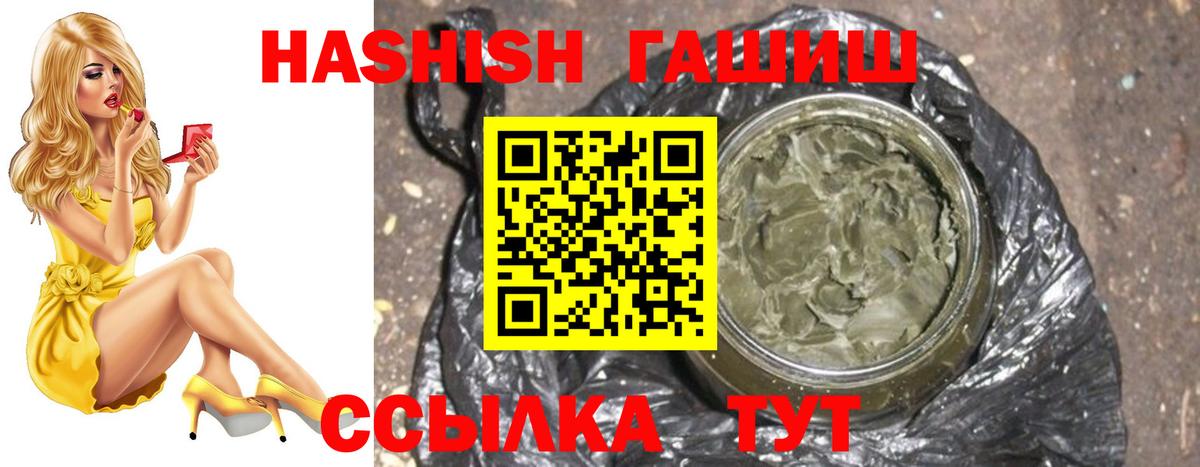 Гашиш гарик  Гашиш AMNESIA HAZE  Вход с VPN  цена наркотик  Бердск  ГАШИШ 