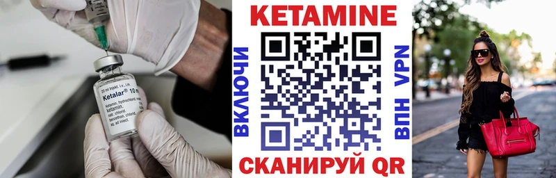 кракен зеркало  Бердск  КЕТАМИН ketamine 