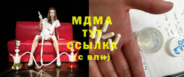 МДМА Инсар