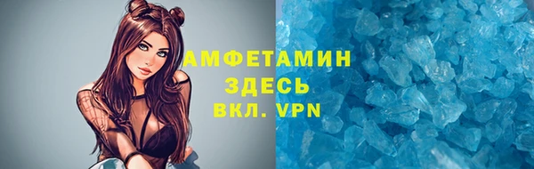 ALPHA PVP Алексин