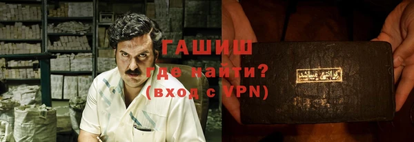 ALPHA PVP Алексин