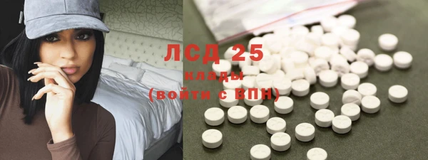 прущие крисы Алексеевка