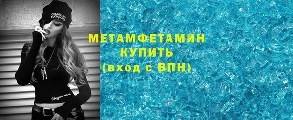 ALPHA PVP Алексин