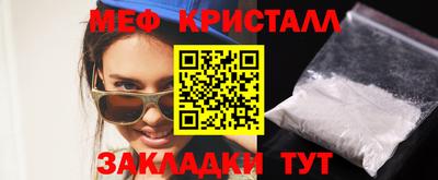 круглые Сосновоборск