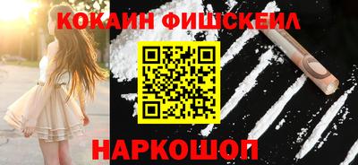 альфа пвп Сочи