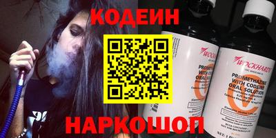 круглые Сосновоборск