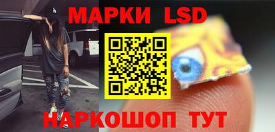 альфа пвп Сочи