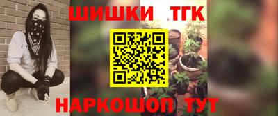 альфа пвп Сочи