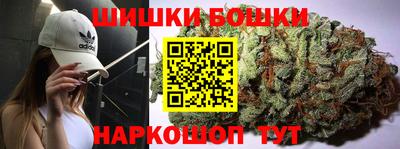 альфа пвп Сочи