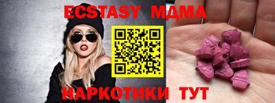 альфа пвп Сочи