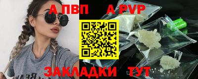 твердый Сосновый Бор