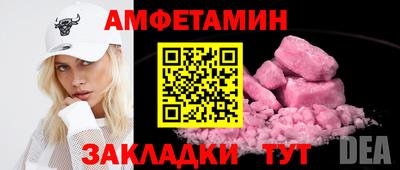 альфа пвп Сочи