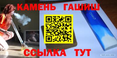 альфа пвп Сочи