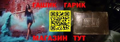 альфа пвп Сочи