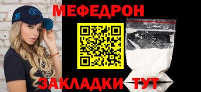 круглые Сосновоборск