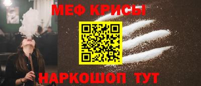 альфа пвп Сочи