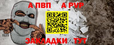 твердый Сосновый Бор