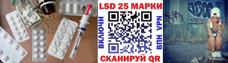 LSD-25 экстази кислота  Бердск 