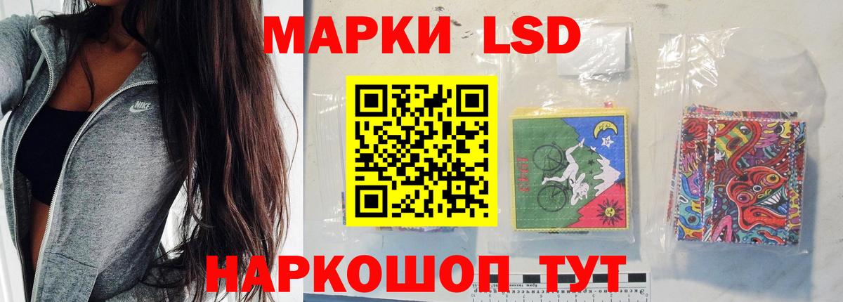 ЛСД экстази ecstasy Бердск