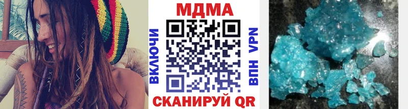 MDMA VHQ  где продают   Бердск 