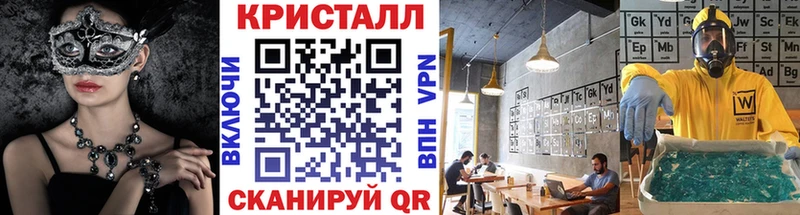 Первитин пудра  Бердск 