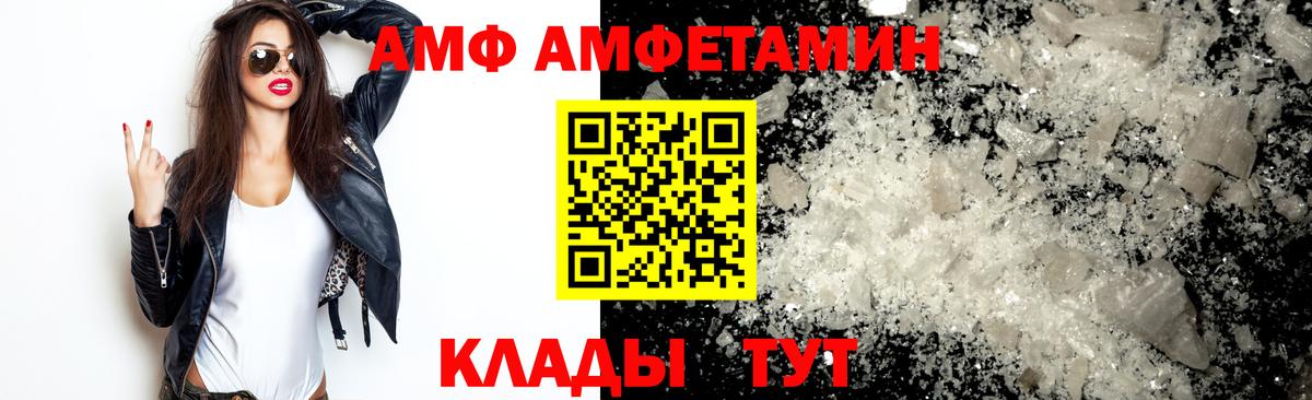 Метамфетамин Methamphetamine Бердск