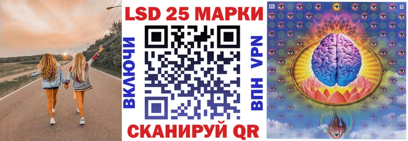 Марки 25I-NBOMe 1,8мг дарнет шоп Бердск