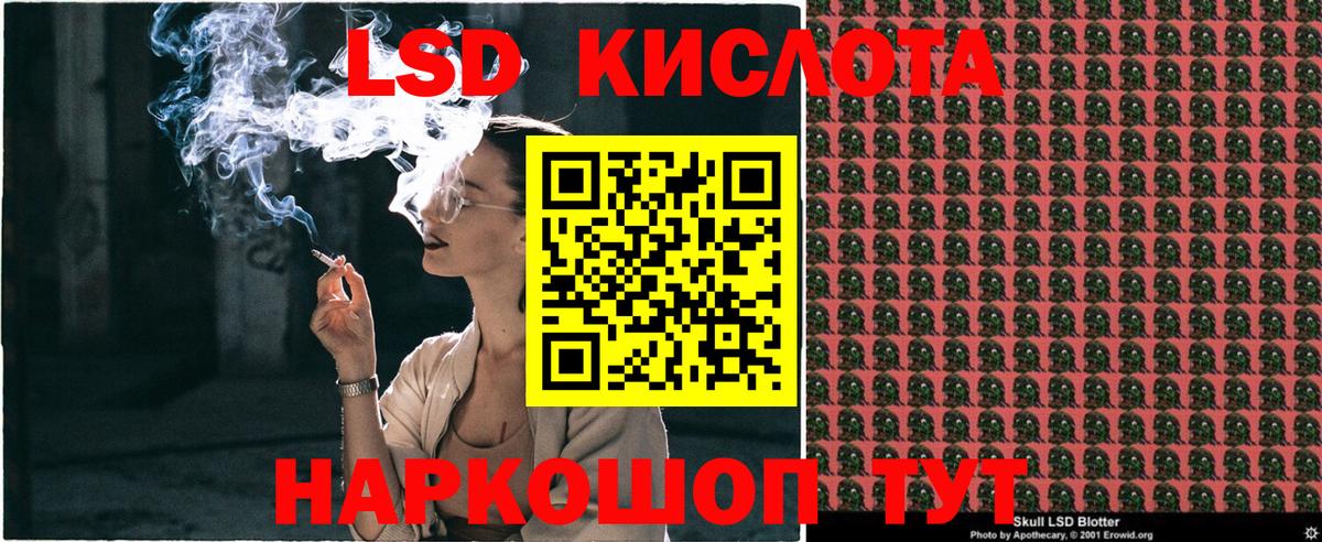 цена   Марки 25I-NBOMe 1,8мг  Марки 25I-NBOMe 1,8мг  Вход с VPN  Бердск 
