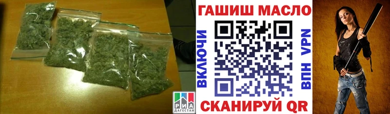 закладки  даркнет телеграм  ТГК гашишное масло  Бердск 